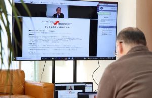 Destacan a SLP en seminario japonés, para atraer inversiones