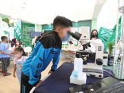 Museo Laberinto lleva actividades interactivas gratis a la Fenapo