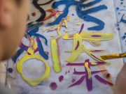 Gran variedad de talleres infantiles en el nuevo semestre del IPBA.