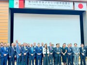 SAN LUIS POTOSÍ FORTALECE VÍNCULOS ECONÓMICOS EN LA 34 SESIÓN PLENARIA MÉXICO-JAPÓN