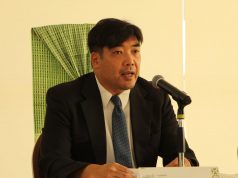 JAPÓN DESTACA APOYO ESTATAL A LA INVERSIÓN NIPONA